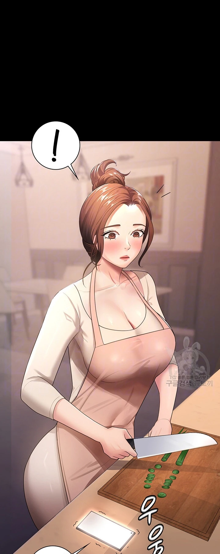 Your Wife Was Amazing Chapter 05 - Page 20